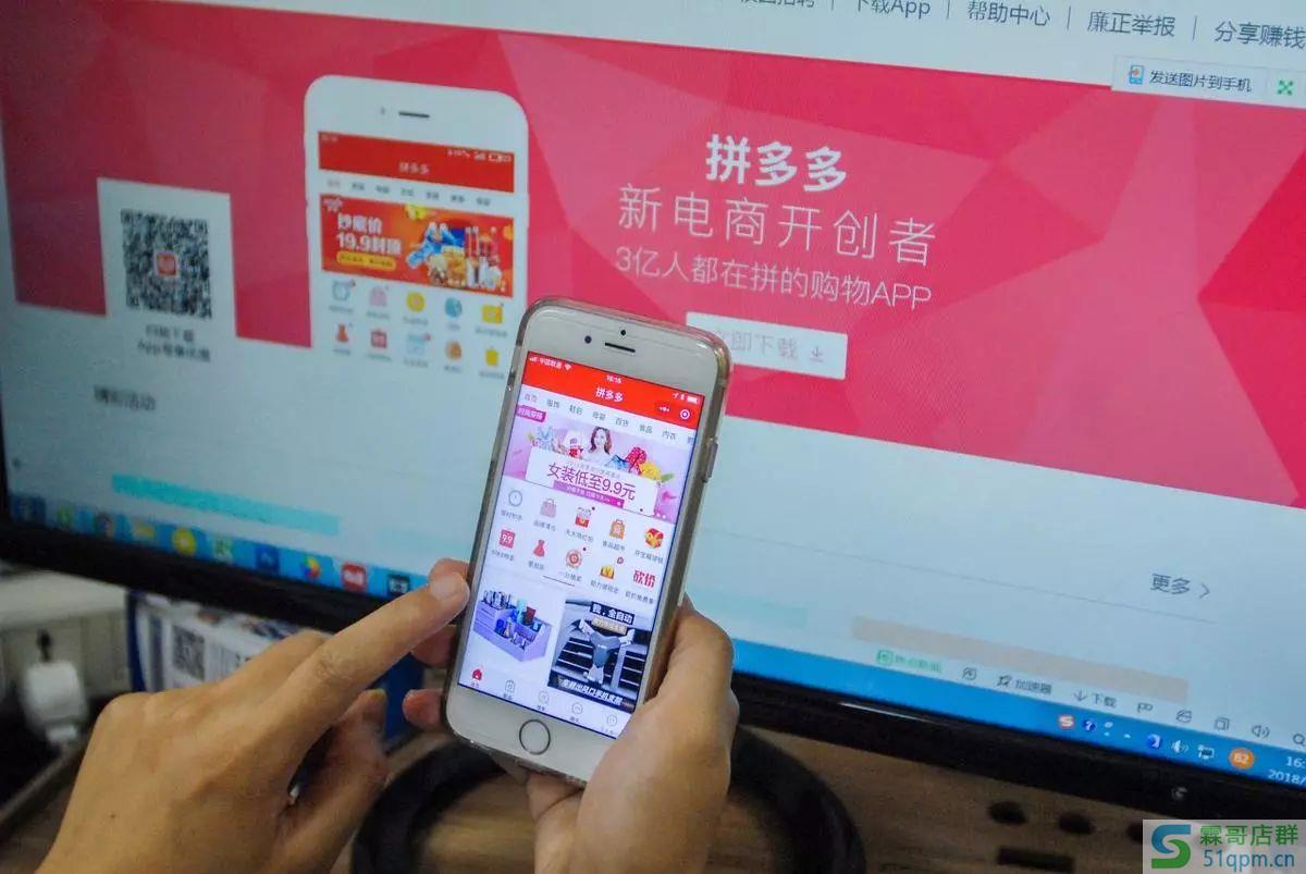 拼多多标题能修改吗?怎么修改标题?