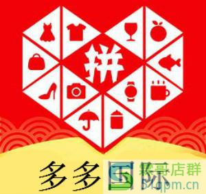 拼多多上的品牌是真是假