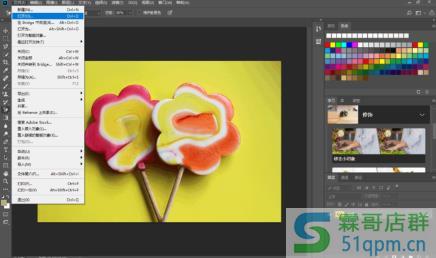 拼多多白底图放在第几张