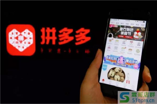 拼多多短标题重要吗?拼多多标题应该怎么优化?