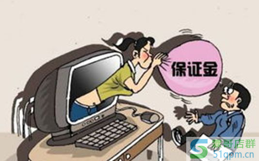 拼多多旗舰店保证金是多少