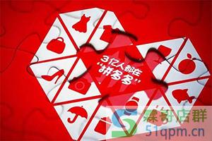 拼多多品牌申请需要多长时间?申请了找不到?