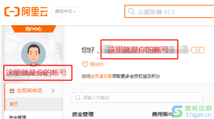 自己申请商标注册操作细节干货