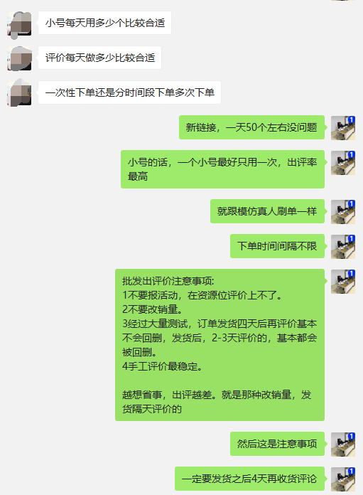 易出评：高‮度强‬出软评‬件，批发下单，评带价‬图，自拍动‬单，付款假‬前聊，付款‬假后‮出聊‬评率90%全自下动‬单，自付动‬款，自动换ip，自评动‬价，一单本成‬几毛！