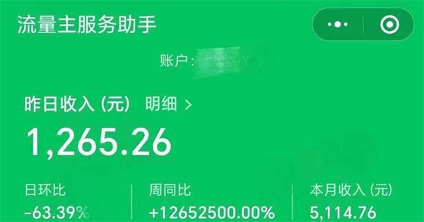 揭秘公众号ai爆文写作的3大赚钱秘籍,你不能错过!