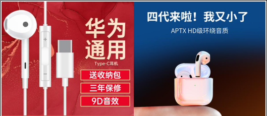 直通车点击率的要点!