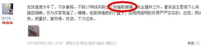 补单转化率要怎么控制呢？