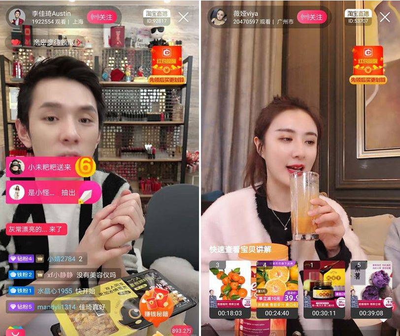 微管家场控助手：开启视频号直播间的精彩之旅