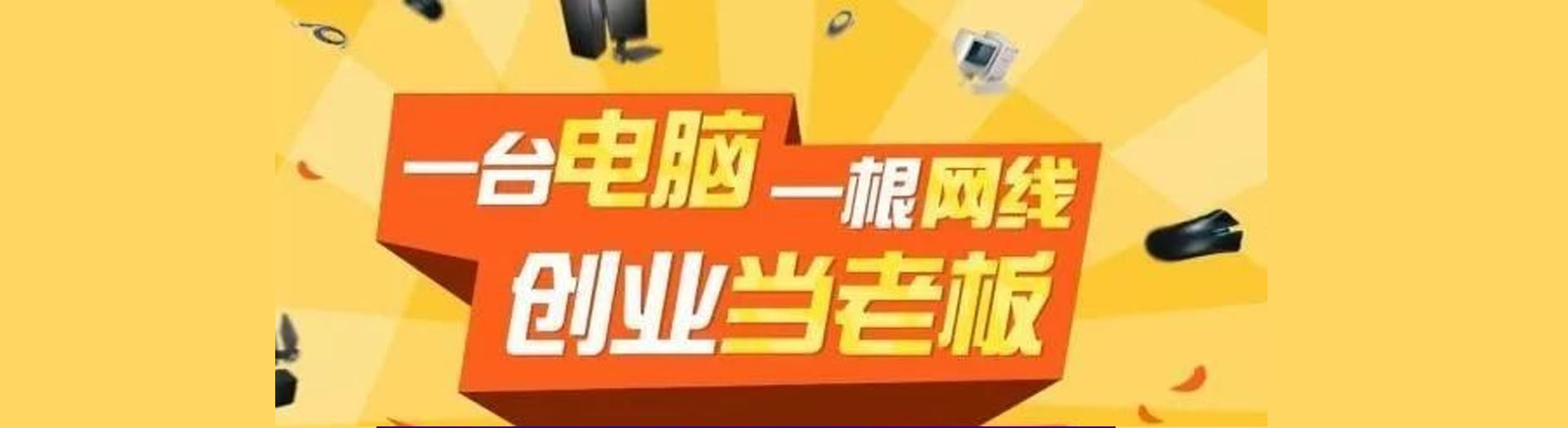 店群蓝海词玩法:如何在生意参谋中找到蓝海类目蓝海词,利用工具快速蓝海选品选词,打造爆款