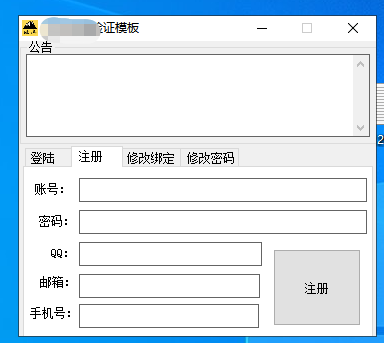 搬山淘宝短视频软件介绍及使用视频