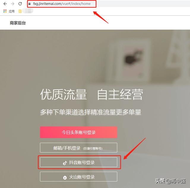新规 | 0元0粉丝无门槛开通抖音蓝V和抖音小店