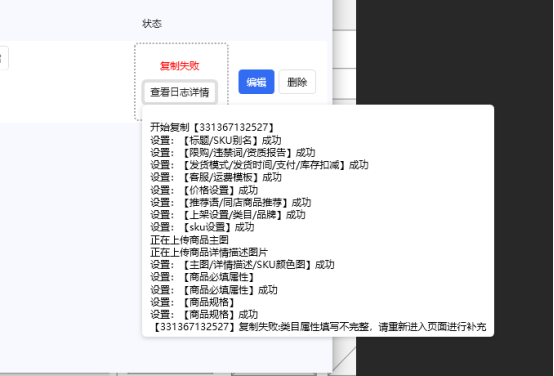 抖精灵软件安装基本问题解决方案（实时更新）
