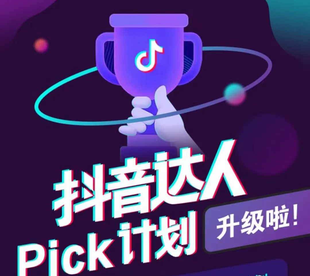 如何玩转抖音短视频关键词截流,实现月入过万