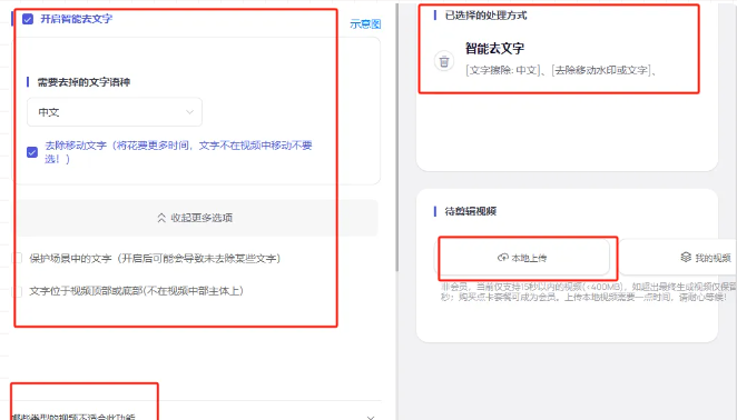鬼手剪辑GhostCut：多语种图片翻译神器，一键全自动图片/视频批量剪辑混剪软件