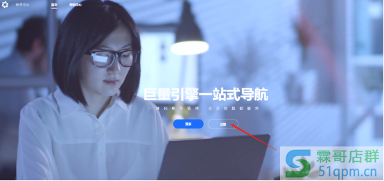 抖音小店开店解除14天限制(抖音小店入驻指南:执照下来3天成功开店)