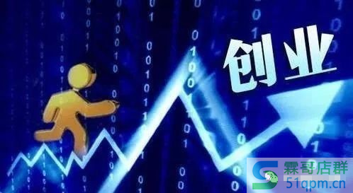 小成本创业做无货源店铺，零基础也可以赚钱的方法