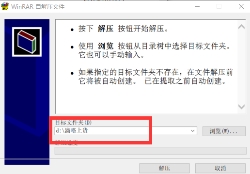 滴嗒上货使用教程图文版