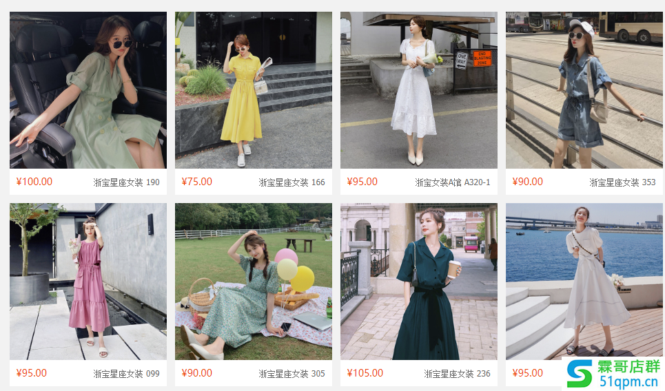 大唐工具箱截流玩法教程 02 平台差异和实操总结