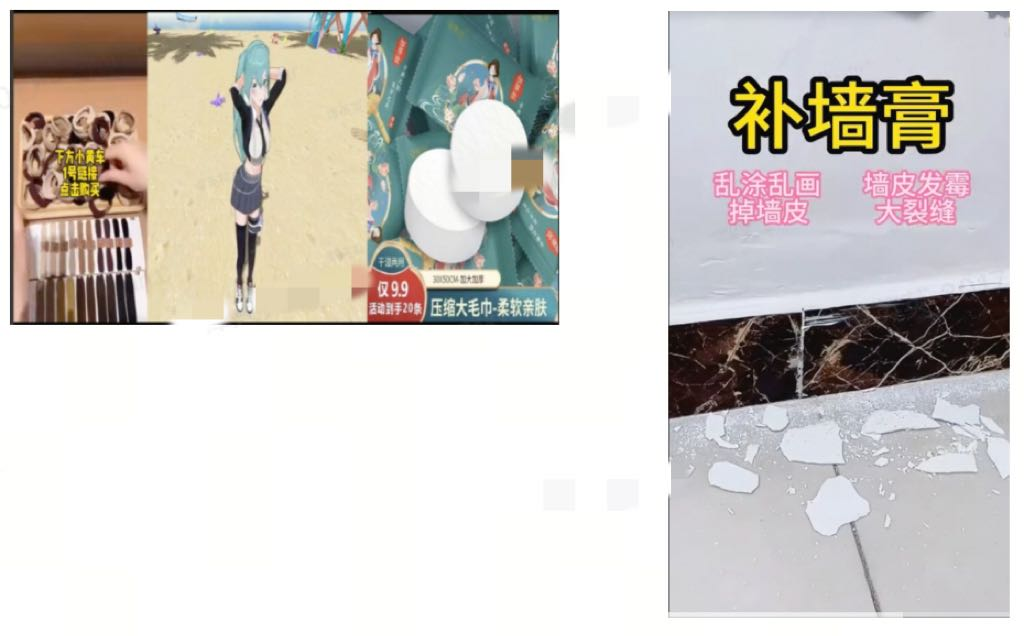 无人直播监管定调：平台最新规则全揭秘