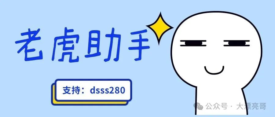 京东老虎助手：京东上货神器，多平台支持，高效上传超轻松！