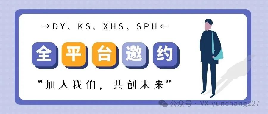 四大平台达人寻觅指南：这几款工具，一网打尽全网优质红人！