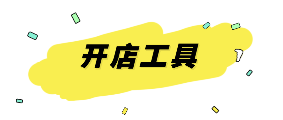 灰熊上货：无货源电商福音，高效跨平台搬运就靠它！