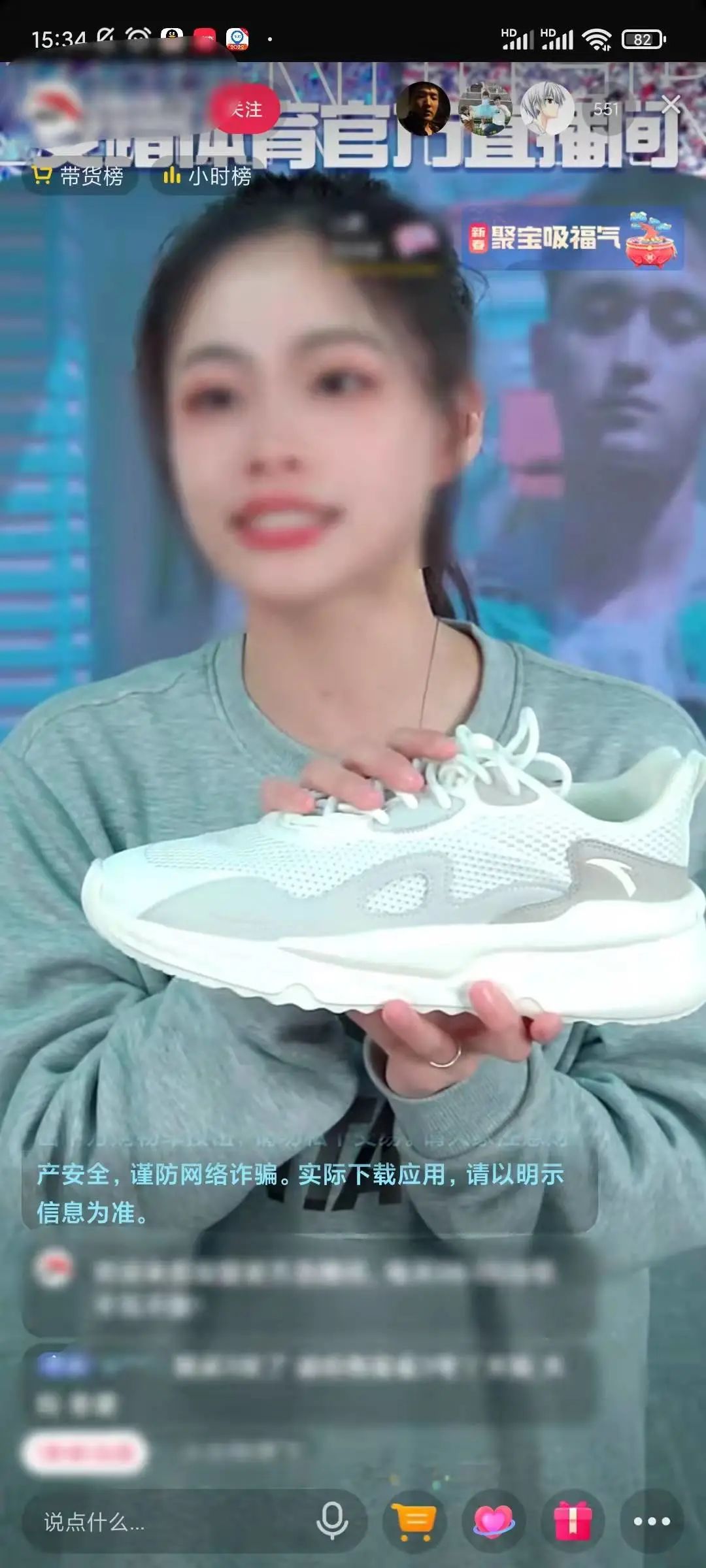 直播话术:5 个超绝技巧,学完销量轻松起飞!