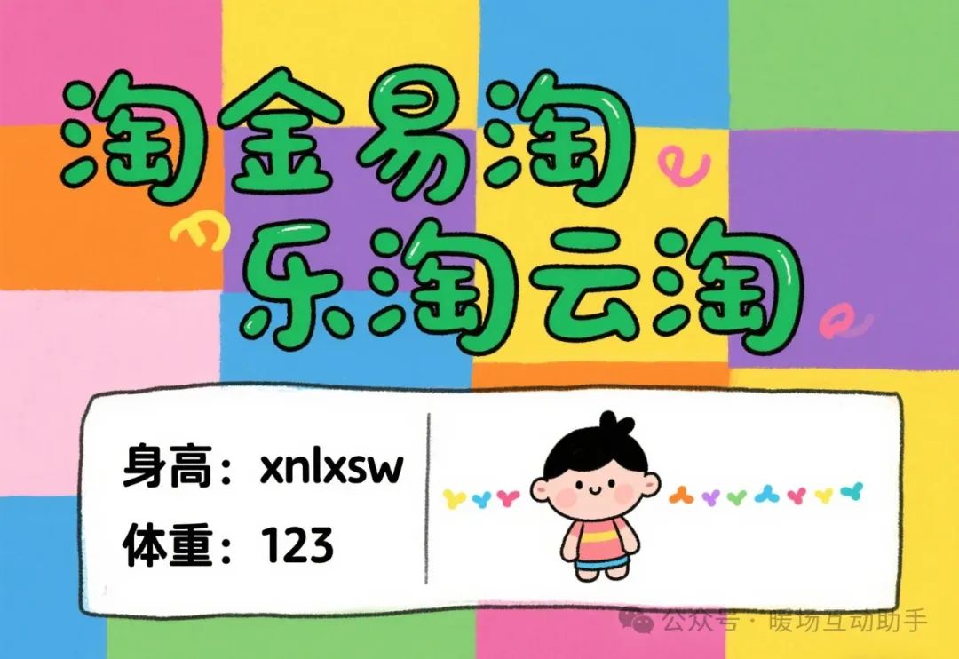 直播互动神器盘点:多平台助手让你的直播间人气爆棚