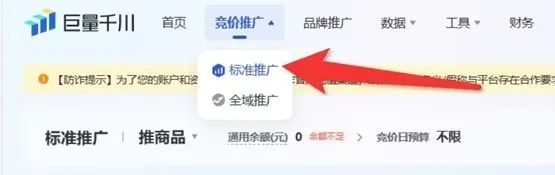 千川涨粉1000:成本明细与高效攻略全揭秘