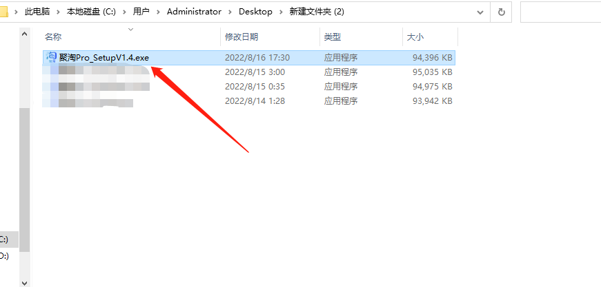 聚淘专业版：视频采集，视频剪辑，视频发布，批量自动化，查找下载功能