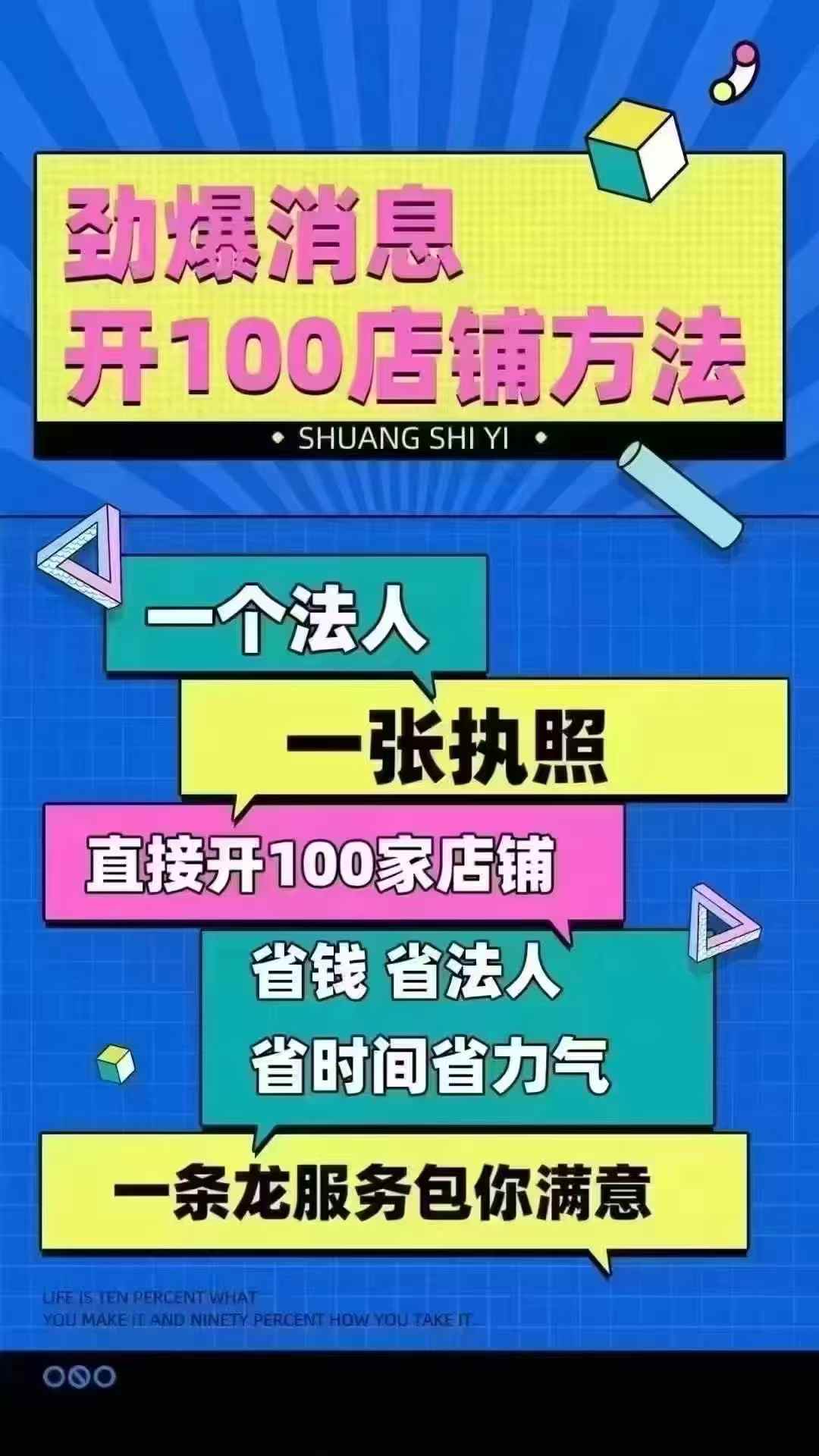 直播新宠登场!雪花飘飘新增超稳游戏玩法,游戏主播速来围观