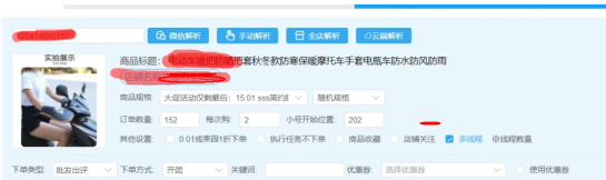 2025年拼多多带图好评与改销量的高效实用方法