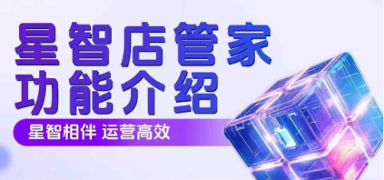 2025拼多多大促未中标？卡标重生课带你逆袭