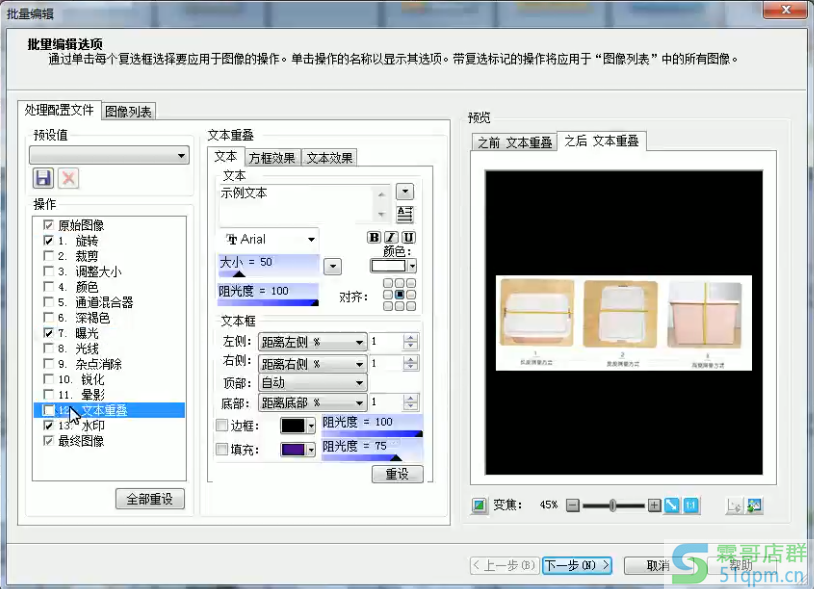 小拉机新品图片洗澡软件:市面上唯一千人千面改变图片物理属性的软件
